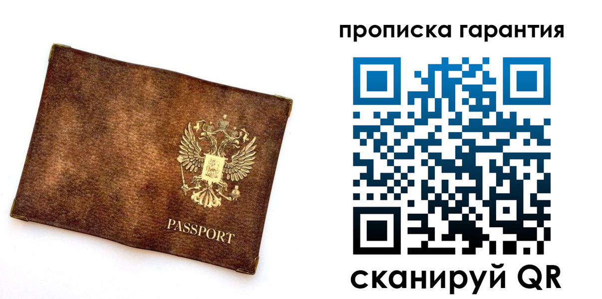 прописка иностранных граждан в Нязепетровске