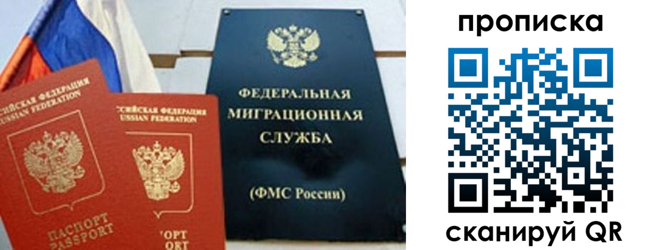 где прописаться в Нязепетровске
