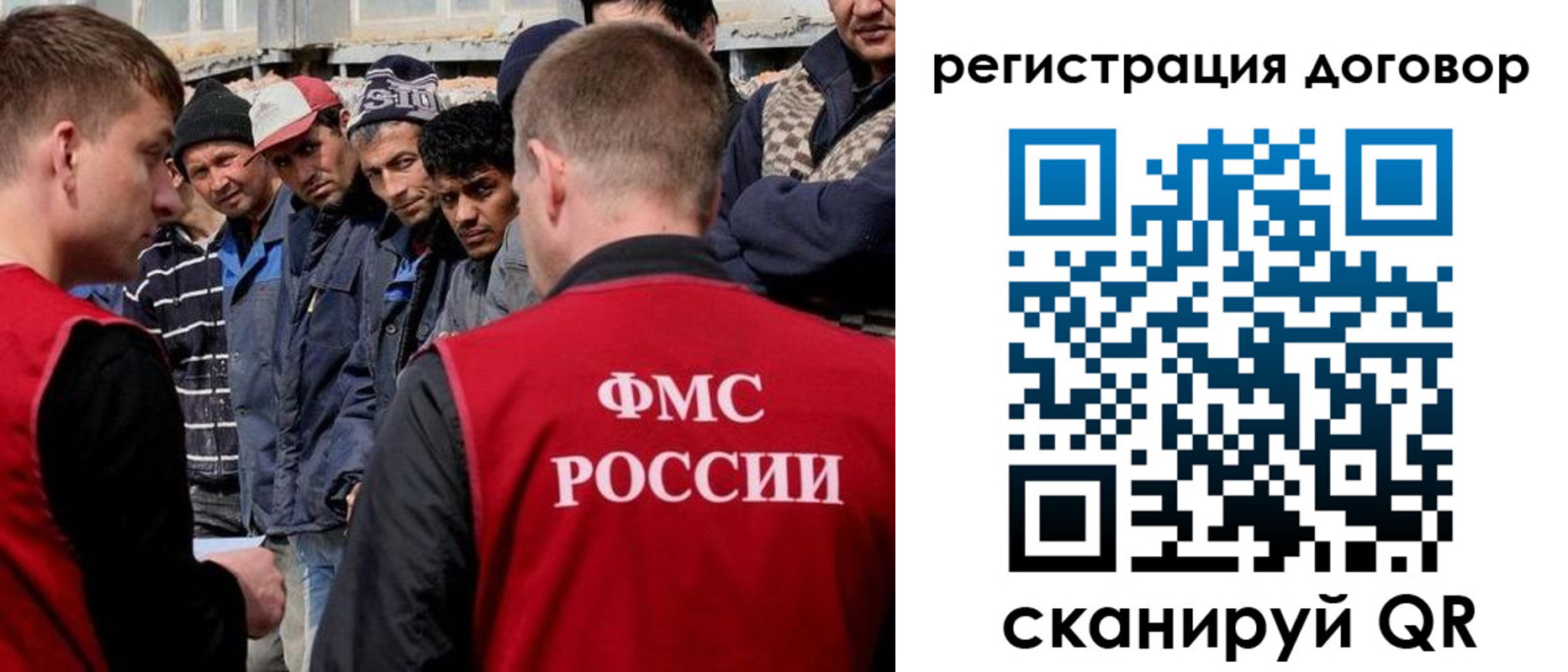 миграционный учет в Нязепетровске