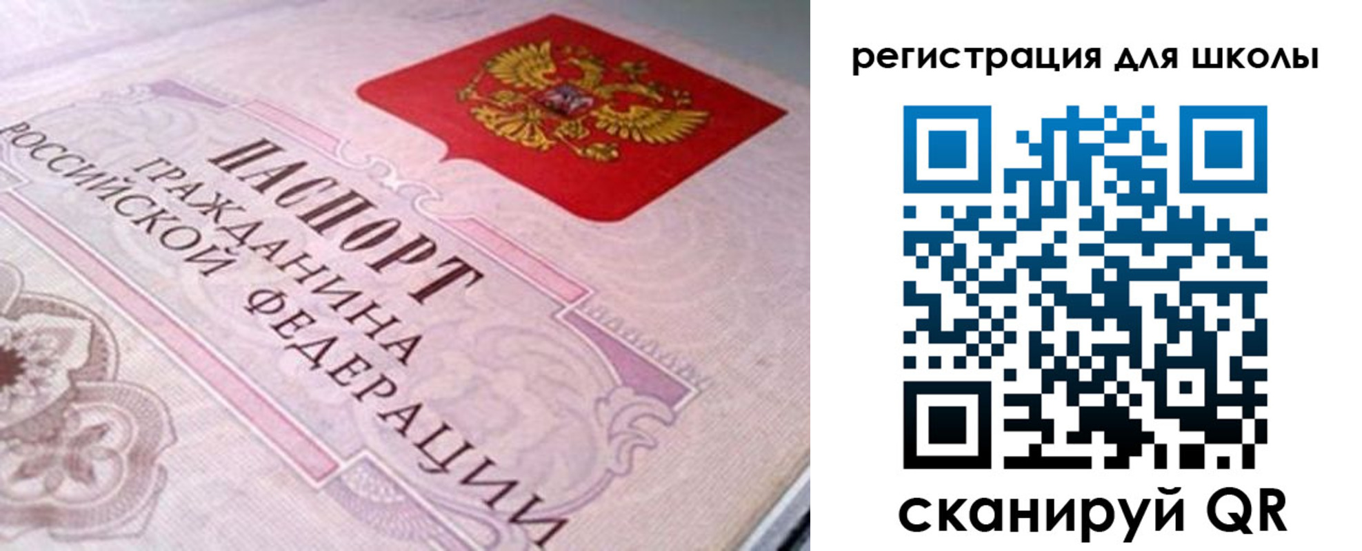 пропишу в квартире в Нязепетровске
