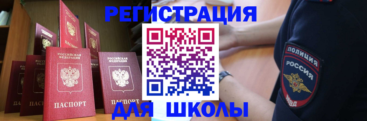 прописка для кредита в Нязепетровске