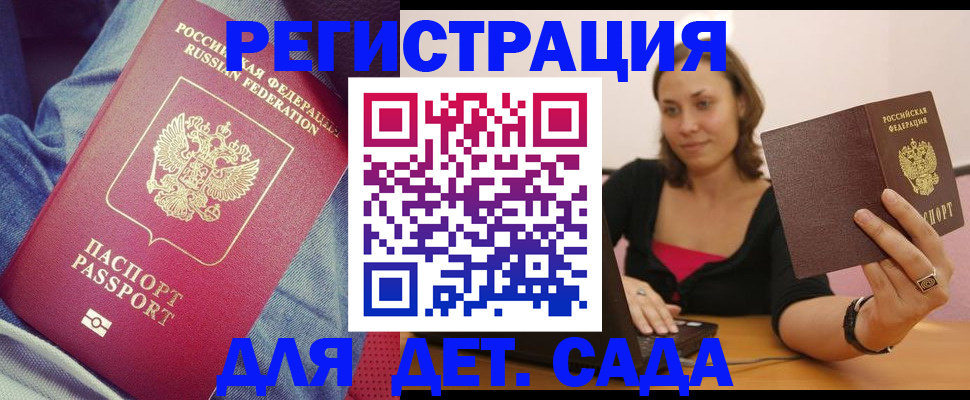 регистрация в Нязепетровске