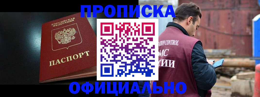 миграционный учет в Нязепетровске