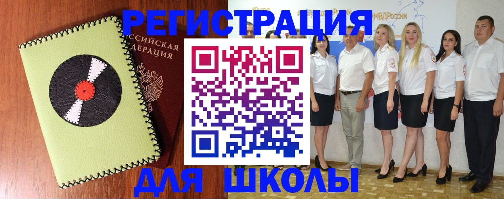 где прописаться в Нязепетровске